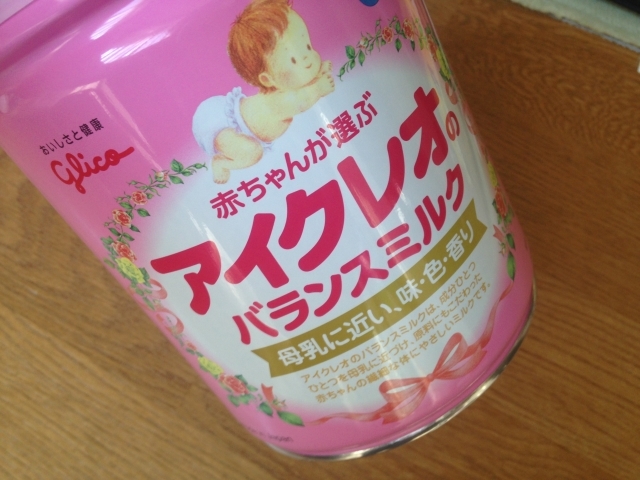 アイクレオ（グリコ）の粉ミルクの口コミと価格調査