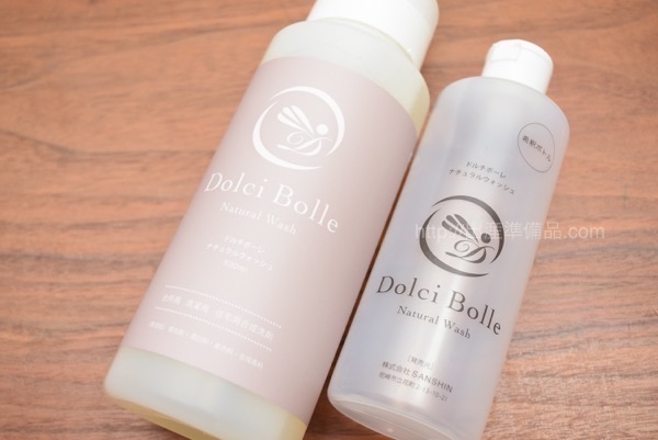 ドルチボーレ赤ちゃん用洗剤の口コミ